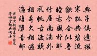 柳枝詞十首原文_柳枝詞十首的賞析_古詩文