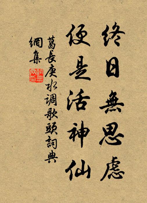 去年已獻鶴飛曲，今年作詩尤未工 詩詞名句