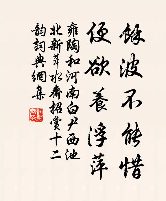 一一浮漚鏡本空,八萬四千垂手處 詩詞名句