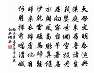 壽建康太尉原文_壽建康太尉的賞析_古詩文