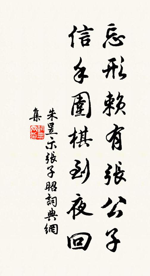 孤舟相憶久,何處倍關情 詩詞名句