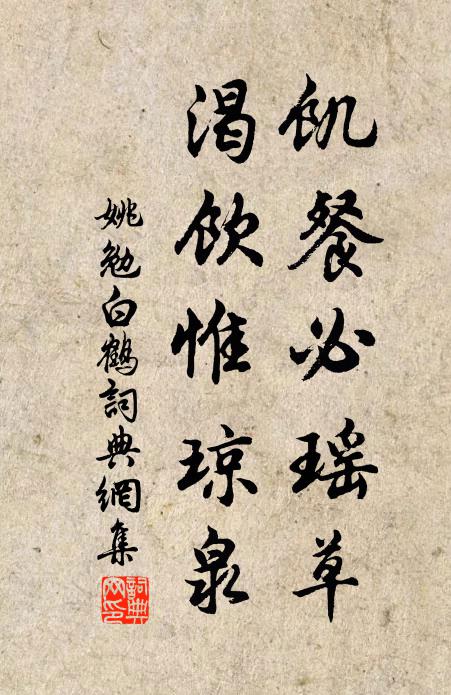 零落若教隨暮雨，又應愁殺別離人 詩詞名句