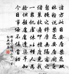 偈頌一百零四首原文_偈頌一百零四首的賞析_古詩文