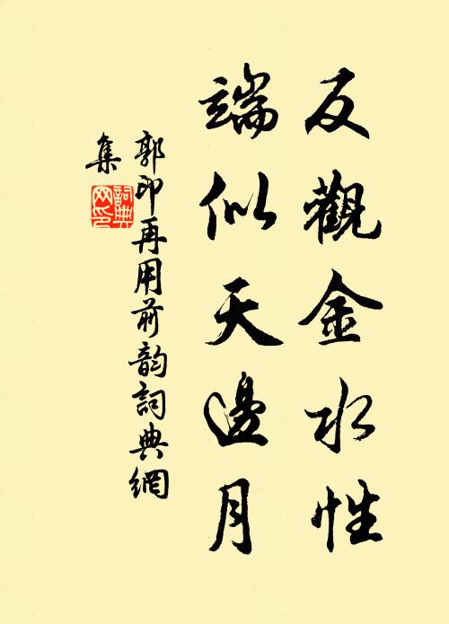 日薄綺疏人靜 詩詞名句