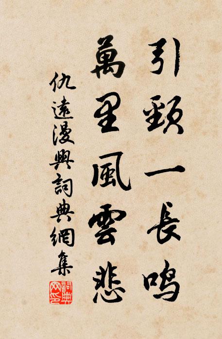 想見新安江，扁舟一行客 詩詞名句