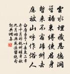 次韻趙公直賞心亭醵會古風原文_次韻趙公直賞心亭醵會古風的賞析_古詩文