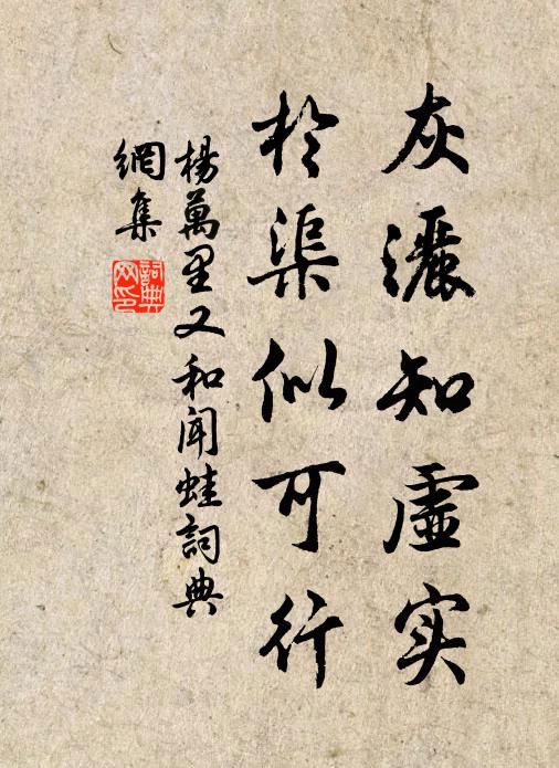 一杯相屬,佳人何在,不見繞粱清唱 詩詞名句