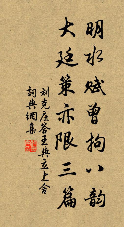 尋芳空茂木，鬥草得幽蘭 詩詞名句