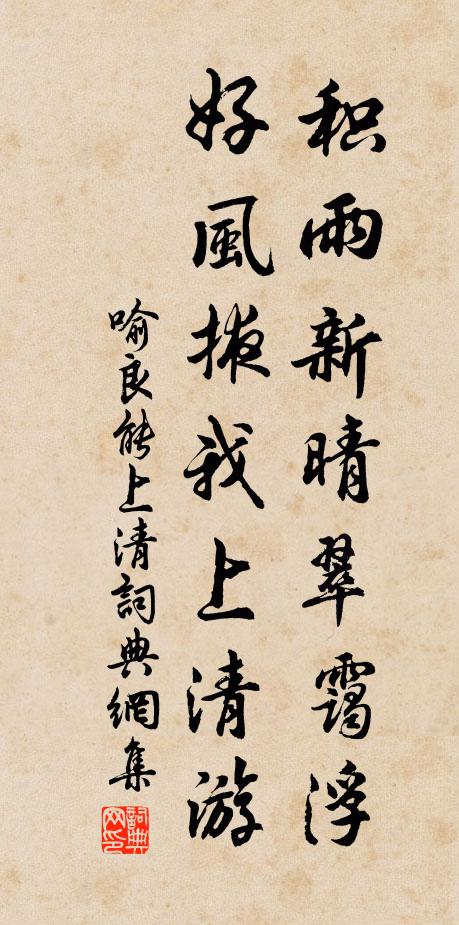 撐腸但有黃卷語，壘磈盡發胸中奇 詩詞名句