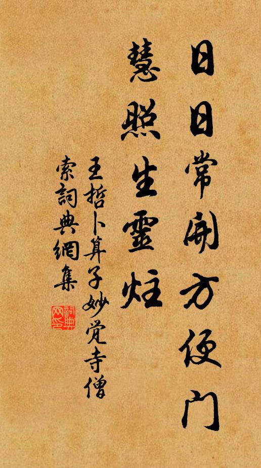 西風八月海水飛，枯槎昔曾凌鬥牛 詩詞名句