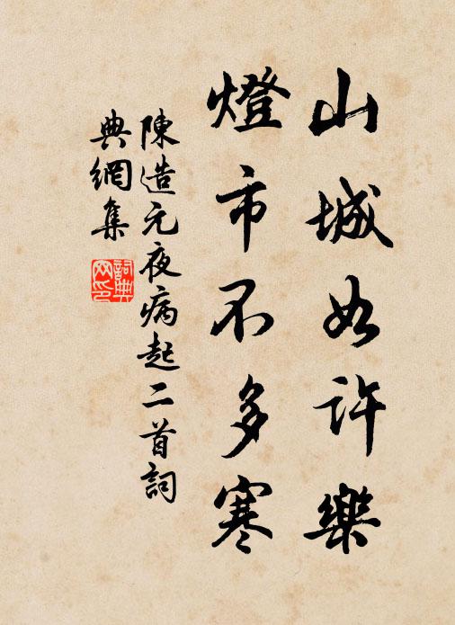 遙聞上界翻經處，片片香雲出院來 詩詞名句