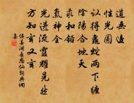 送滁守蔡瞻明提舉原文_送滁守蔡瞻明提舉的賞析_古詩文