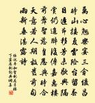示林宗辰勸學數語原文_示林宗辰勸學數語的賞析_古詩文