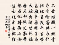 后土廟原文_后土廟的賞析_古詩文