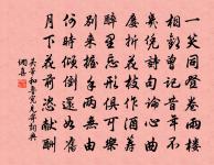 曾伋詩詞全集_曾伋古詩文大全