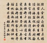 將歸蜀留獻恩地僕射二首原文_將歸蜀留獻恩地僕射二首的賞析_古詩文