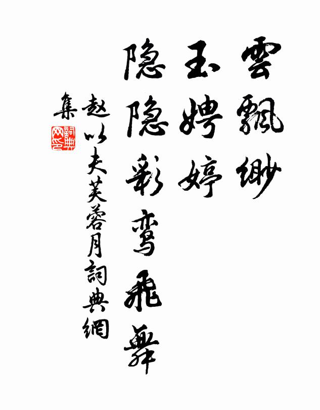 無言應對花怨 詩詞名句