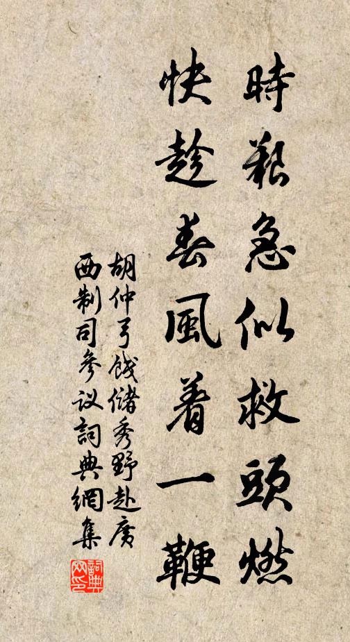 武昌連都甚逼仄,賴有此山供勝游 詩詞名句