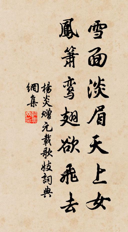 煌煌火輪照萬野,恨不赤腳踏雪車 詩詞名句