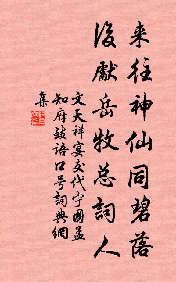 空寒潮浪疊,亂山雲邈 詩詞名句