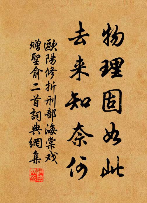 貴客親陪天女手,侍臣應帶御爐香 詩詞名句