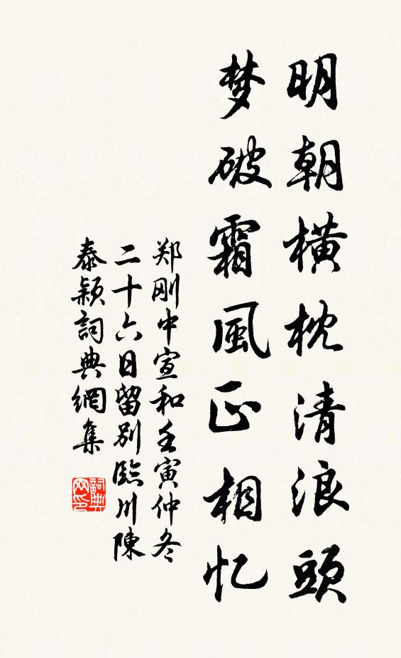 龍舟輕颭錦帆風，正值宸游望遠空 詩詞名句