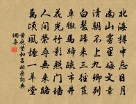 賀新郎(贈紫元)原文_賀新郎(贈紫元)的賞析_古詩文