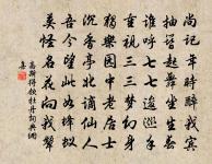 逍遙堂二首原文_逍遙堂二首的賞析_古詩文