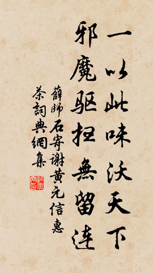 端居愁無涯,一夕發欲白 詩詞名句