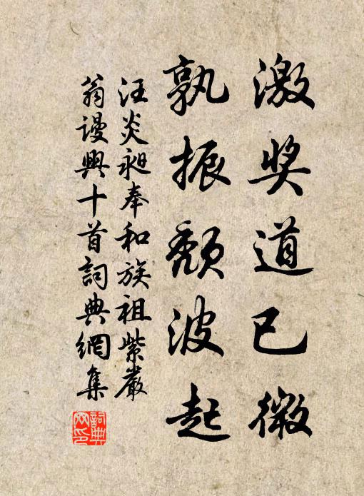 鳴珂攬轡玉霄東 詩詞名句