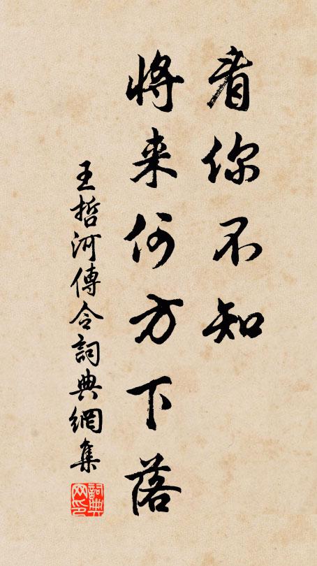 停舟一訪古，久欲祛此錮 詩詞名句