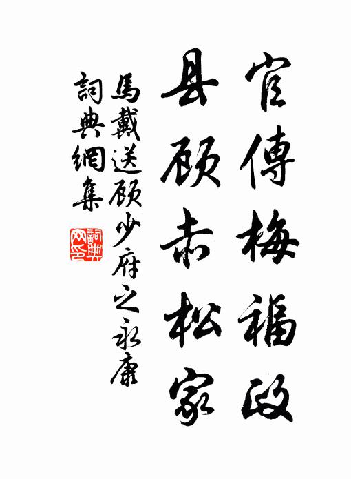 粥香餳白杏花天,省對流鶯坐綺筵 詩詞名句
