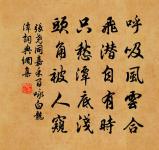 臨江仙原文_臨江仙的賞析_古詩文