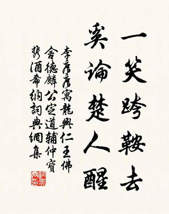 苦吟添滿鏡中絲，課效全輸博塞嬉 詩詞名句