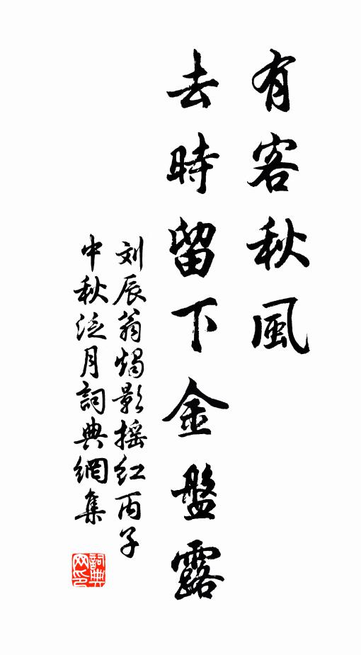 三尹無喜色 詩詞名句