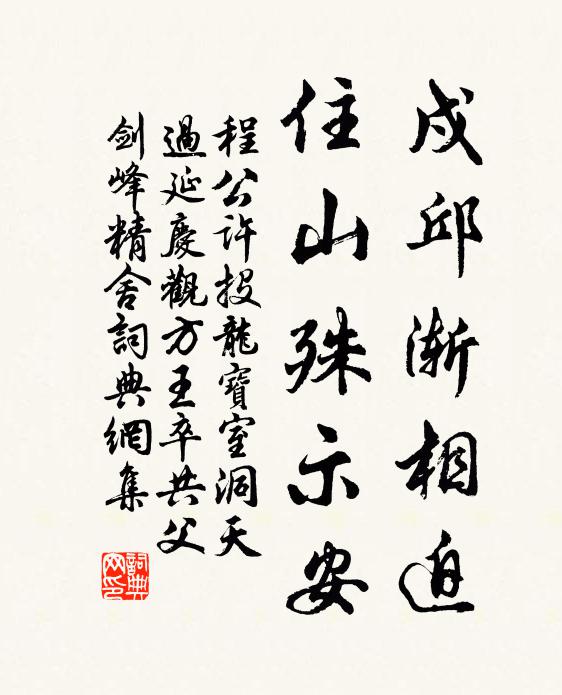 驚呼問鄰里,共指冢累累 詩詞名句