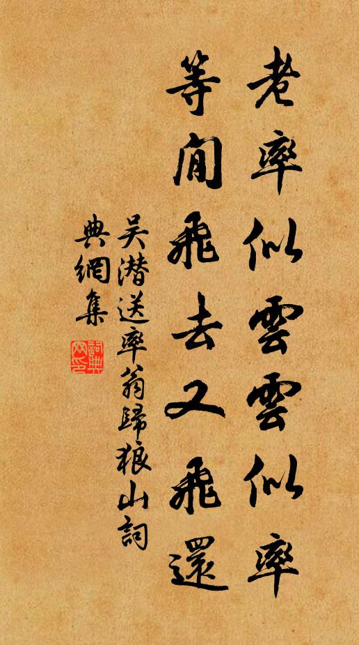 豈是風情少，其如塵事多 詩詞名句