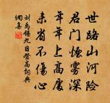 四明十題其五雲外庵原文_四明十題其五雲外庵的賞析_古詩文