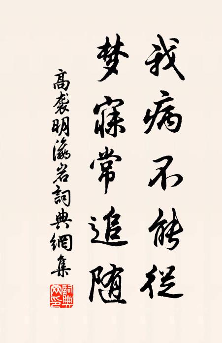 高襲明的名句_高襲明的詩詞名句_詩詞名句