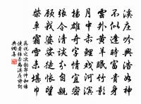 偈頌五十一首原文_偈頌五十一首的賞析_古詩文