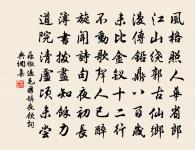 曉過花橋入宣州界四首原文_曉過花橋入宣州界四首的賞析_古詩文