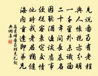 送客之杭原文_送客之杭的賞析_古詩文