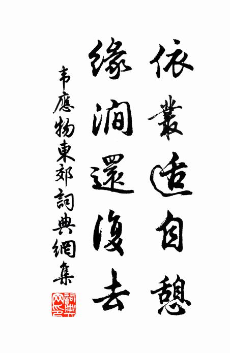 非醉非醒，妙難形 詩詞名句