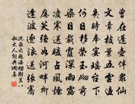 頌證道歌證道歌原文_頌證道歌證道歌的賞析_古詩文