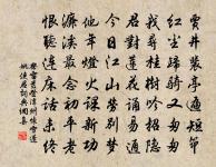 雨後之南陵點饌原文_雨後之南陵點饌的賞析_古詩文