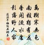 句原文_句的賞析_古詩文