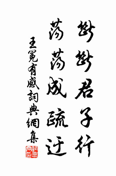 斜倚晝闌畔，看鴛鴦 詩詞名句