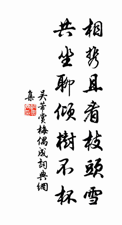 共期終莫遂，寥落兩無成 詩詞名句