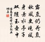 風雲氣應靈台候,雷雨仁深犴圄清 詩詞名句