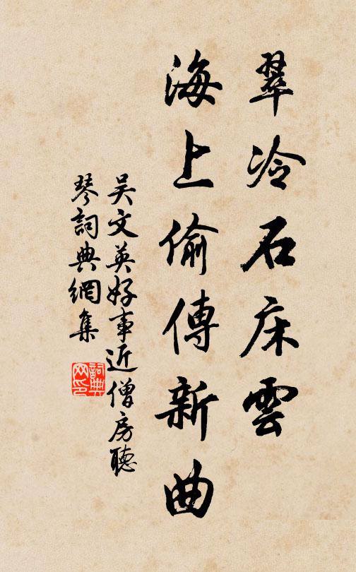 天下今無事，雲中獨未寧 詩詞名句